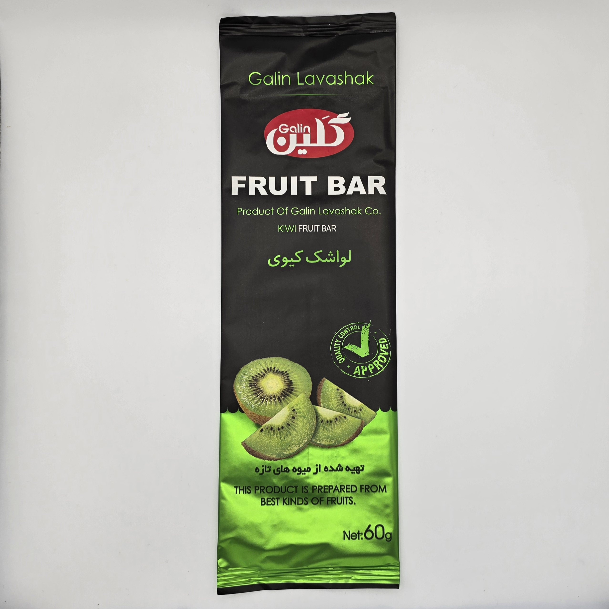 Lavashak Kiwi