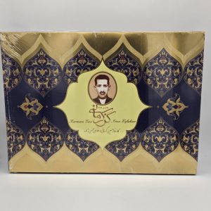 Gaz Kermani Loghme mit 28% Pistazien