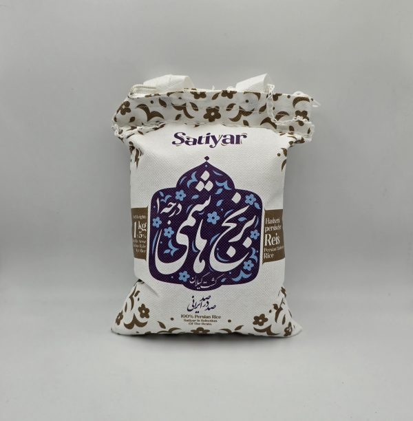 Hashemi Reis 1 KG