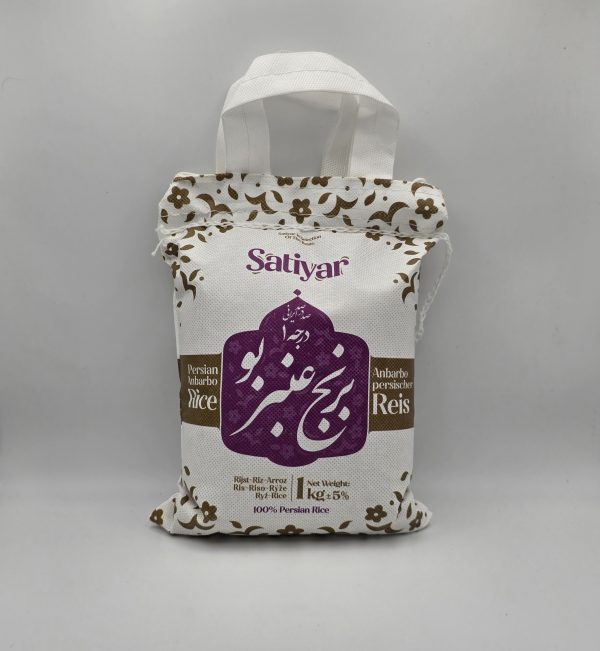 Anbar Boo Reis 5 KG