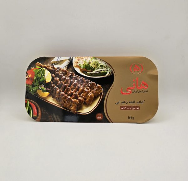 Kebab 4x mit Safran