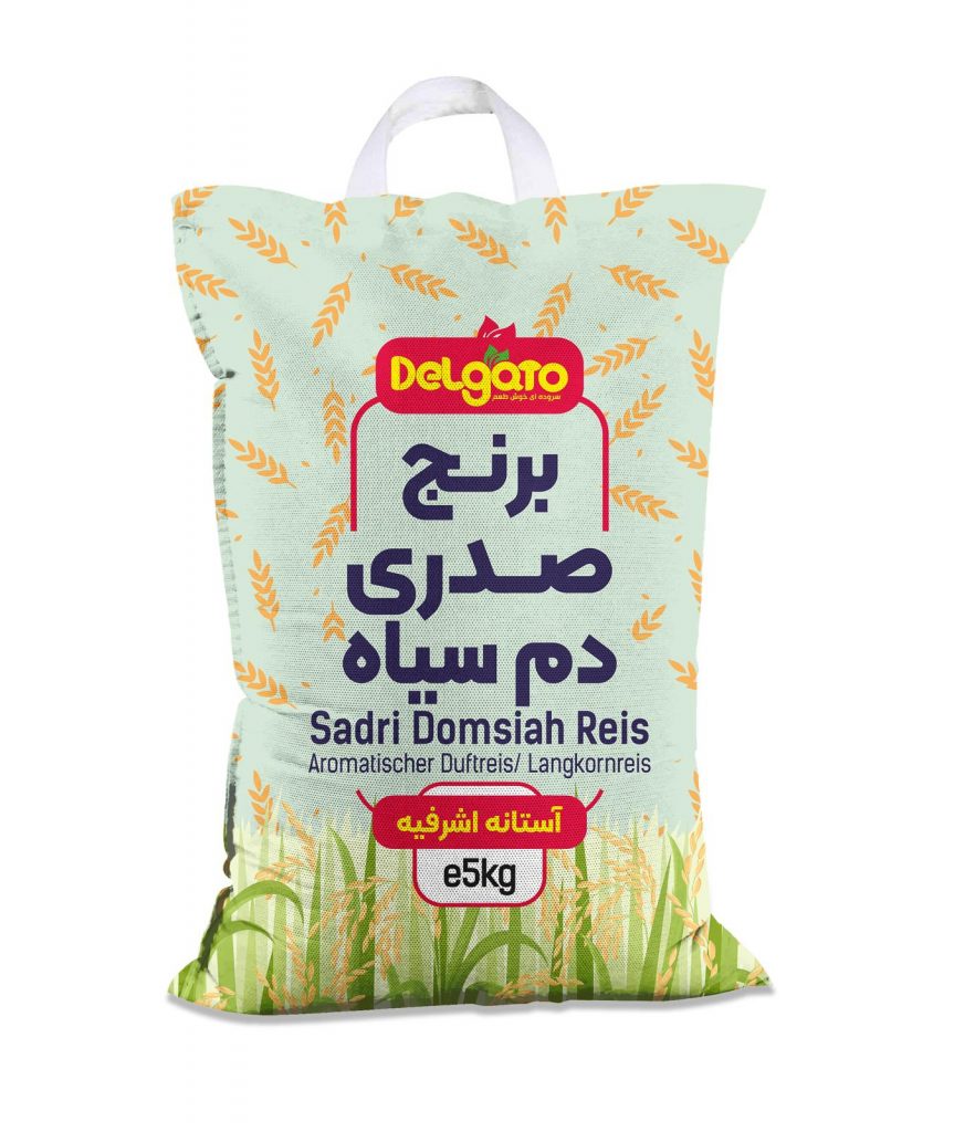 Sadri Domsiah Reis 5 Kg (iranischer Reis)
