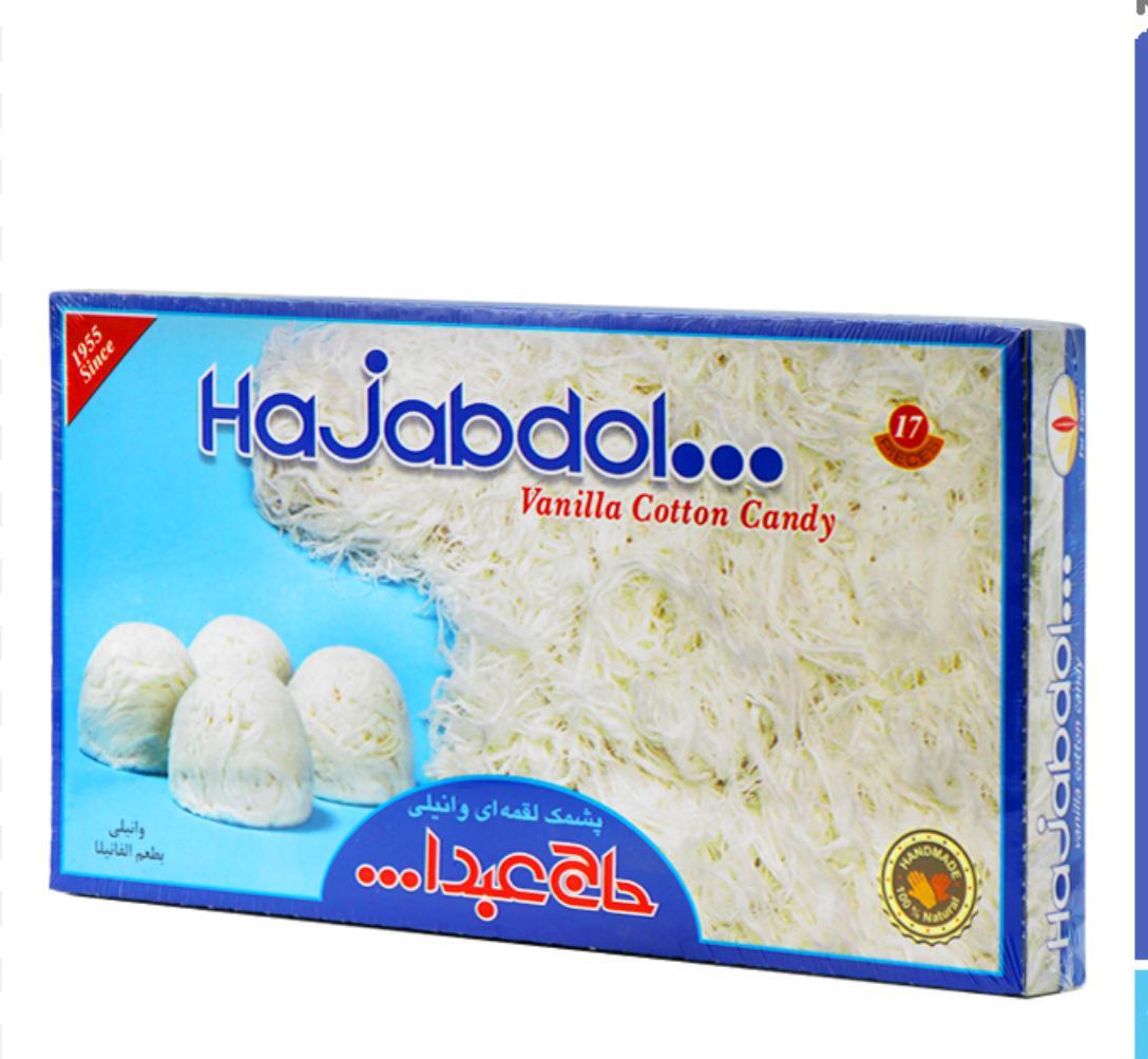 Pashmak (Zuckerwatte) Vanille